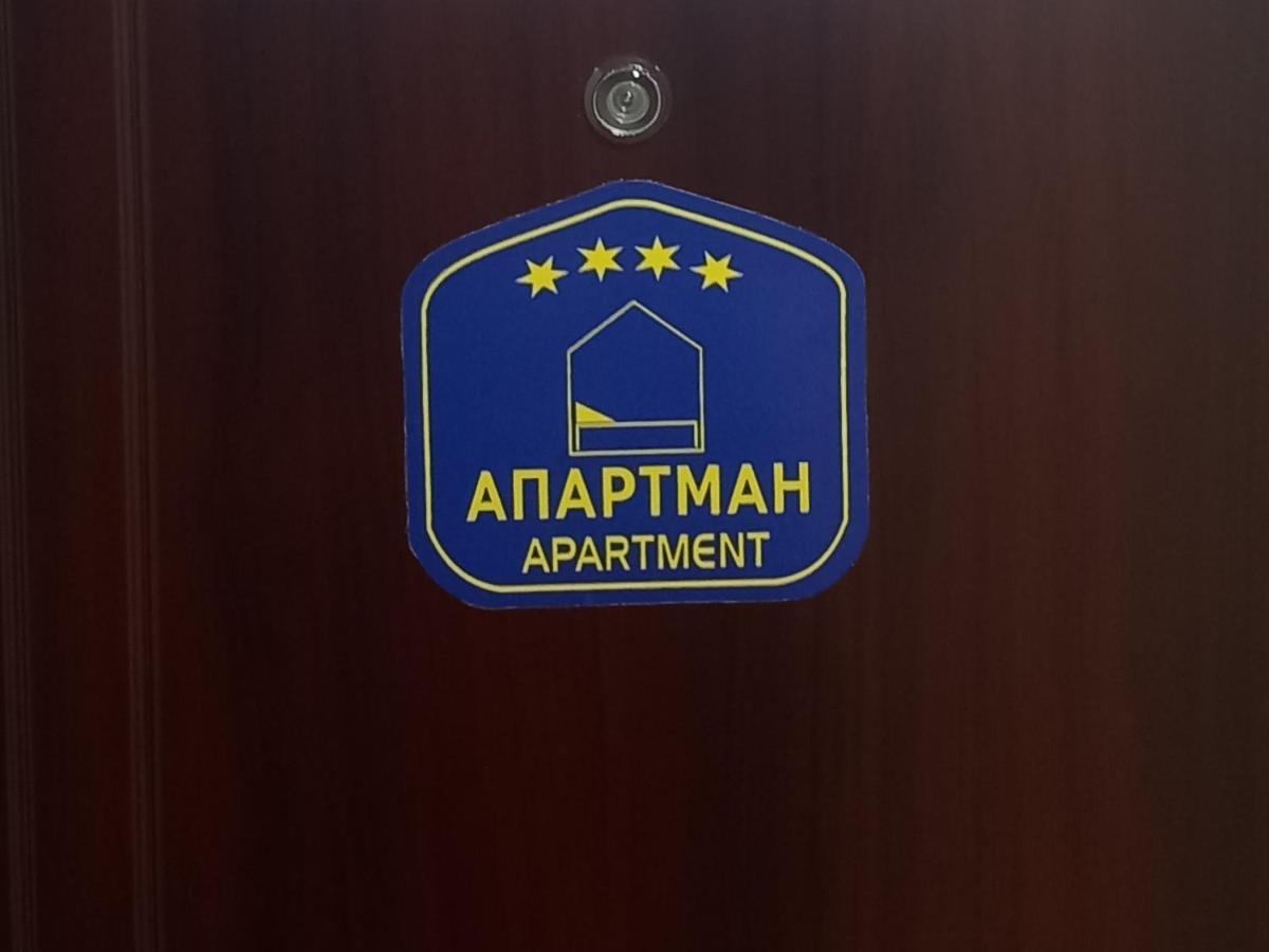 Apartman Sunset Sremska Mitrovica Exteriér fotografie